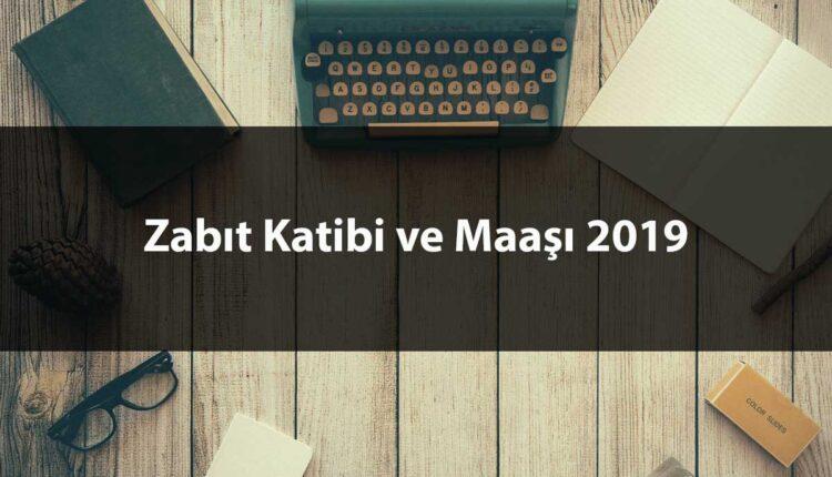 yeni maaş artışıyla zabıt katibi maaşı